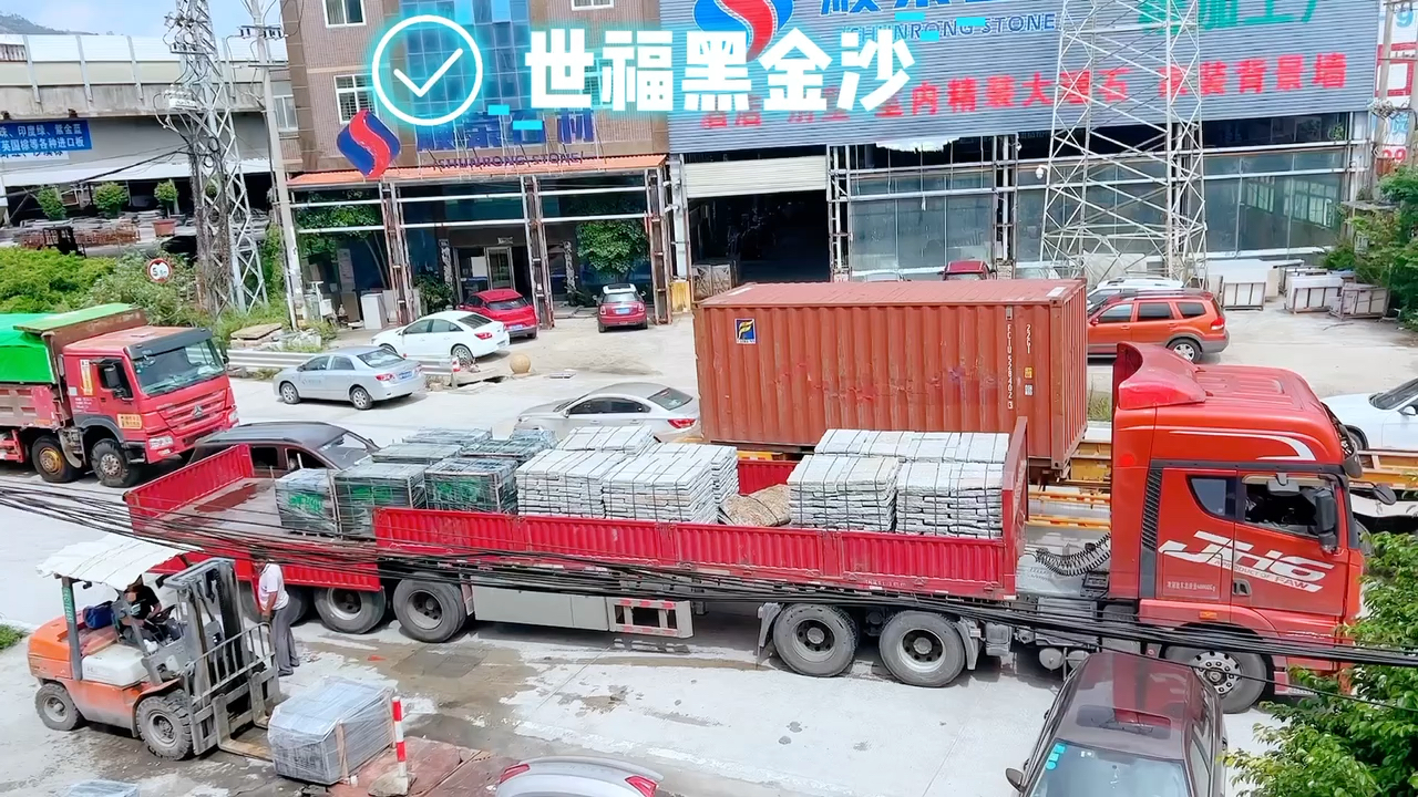 世福黑金沙13067025266李