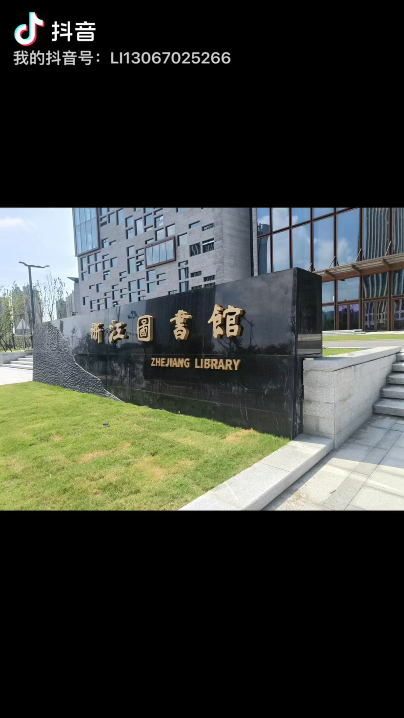 世福黑金沙13067025266