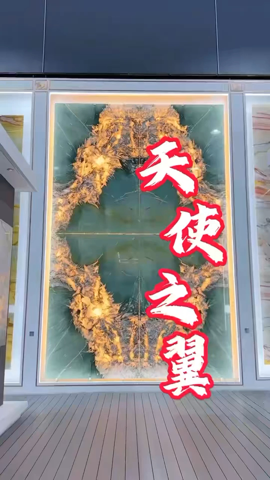 天使之翼