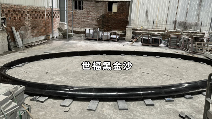 世福黑金沙