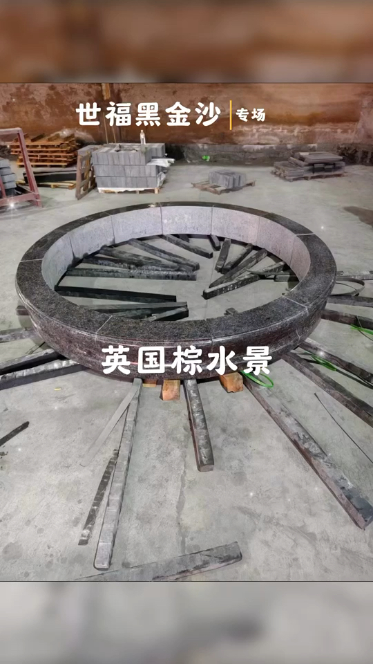 黑金沙专场