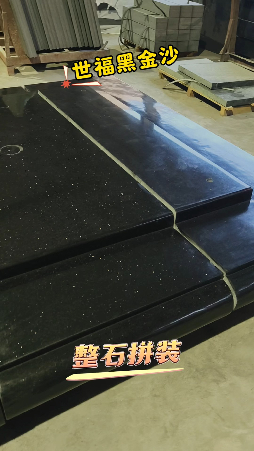 黑金沙专场