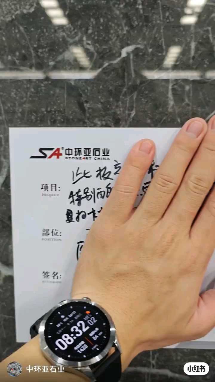 雅丝兰黛
