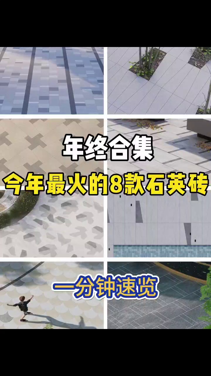 福建齐泰地铺石源头工厂: 生态地铺石pc砖，幕墙砖，盲道砖，各种规格，支持定制，