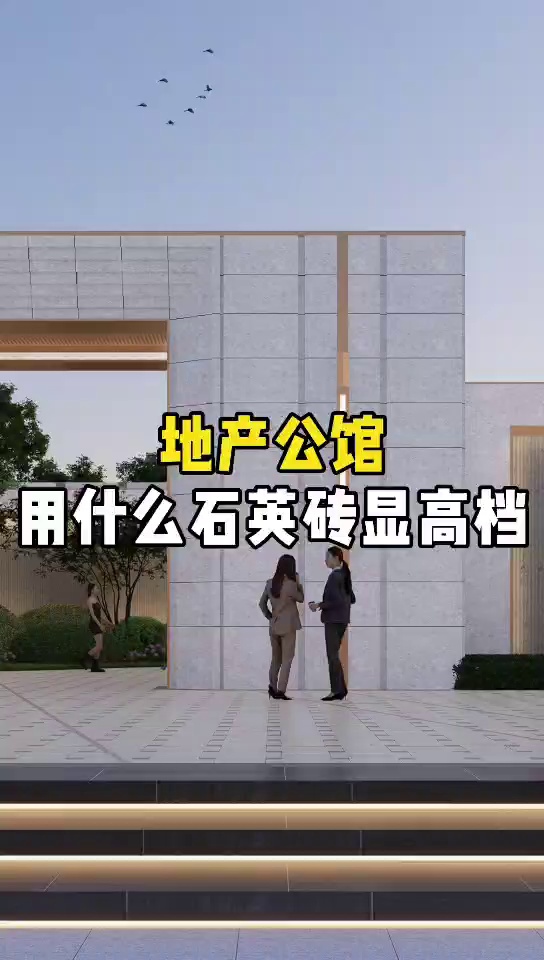 福建齐泰地铺石源头工厂: 生态地铺石pc砖，幕墙砖，盲道砖，各种规格，支持定制，