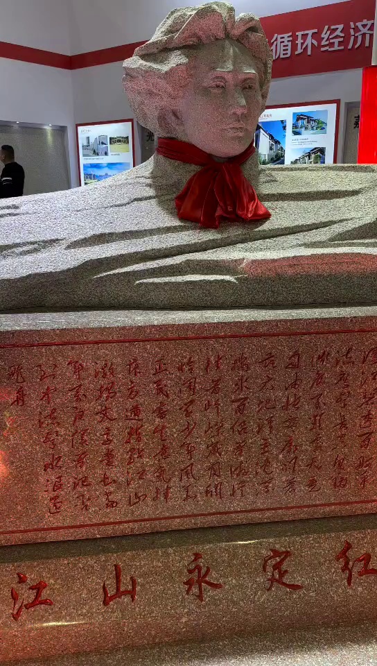 G696永定红
