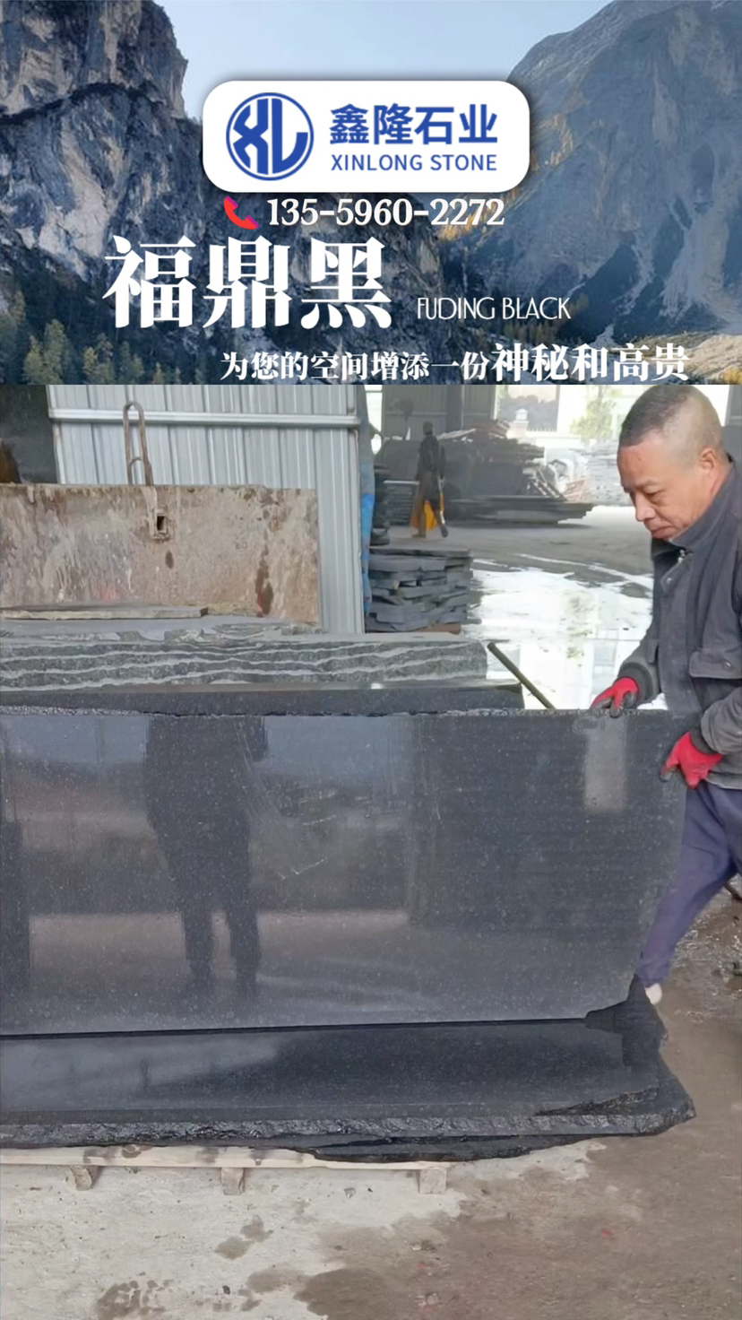 厂家直销福鼎黑G684珍珠黑鸡血红福寿红火烧面荔枝面流水面