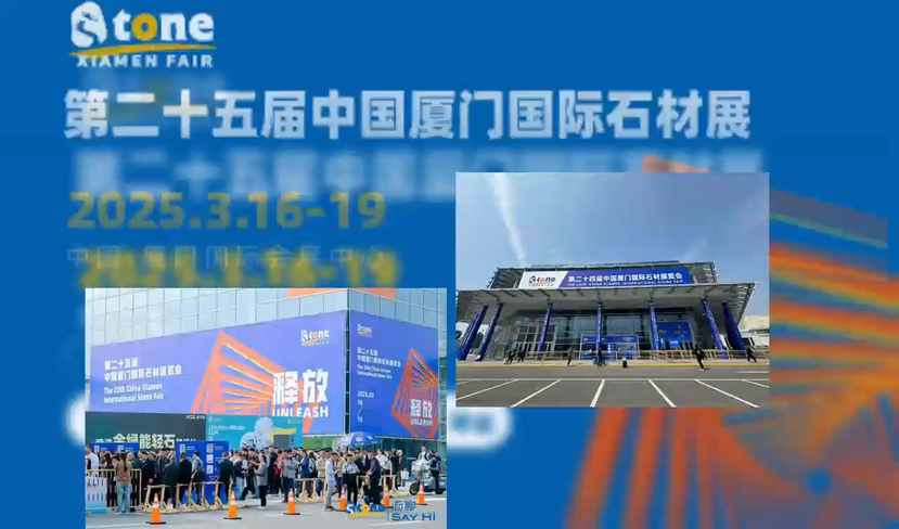 石材源头工厂