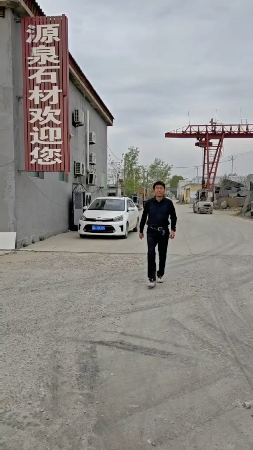 源泉石业经营各种国内外石料