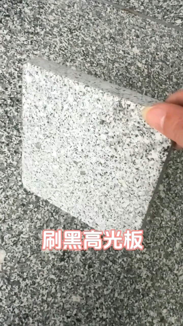 湖南芝麻灰湖南芝麻黑湖南芝麻白火烧面菠萝面湖南芝麻灰染黑板芝