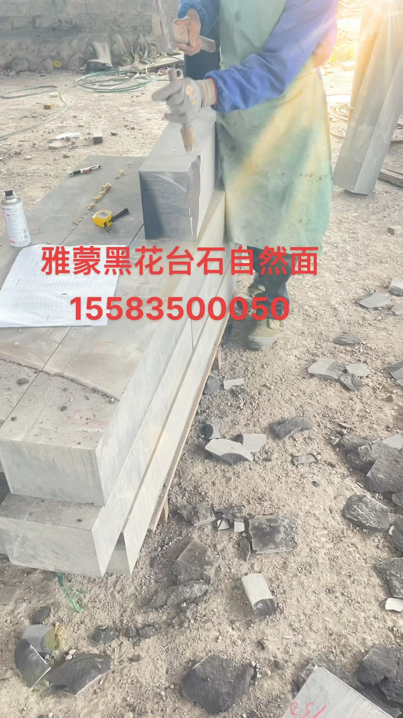 雅蒙黑