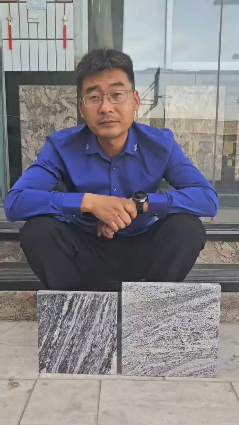 河北源泉石业电话