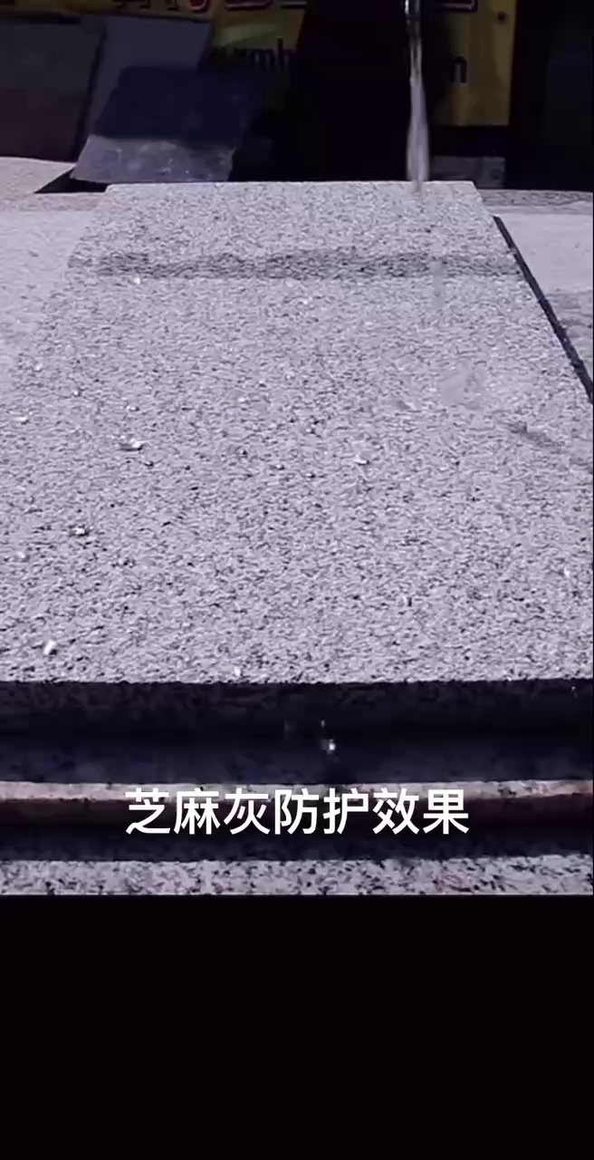 主营：海浪花(浪花白)、芝麻白603(廉江白) 、芝麻灰(廉江灰)、专业生产机场