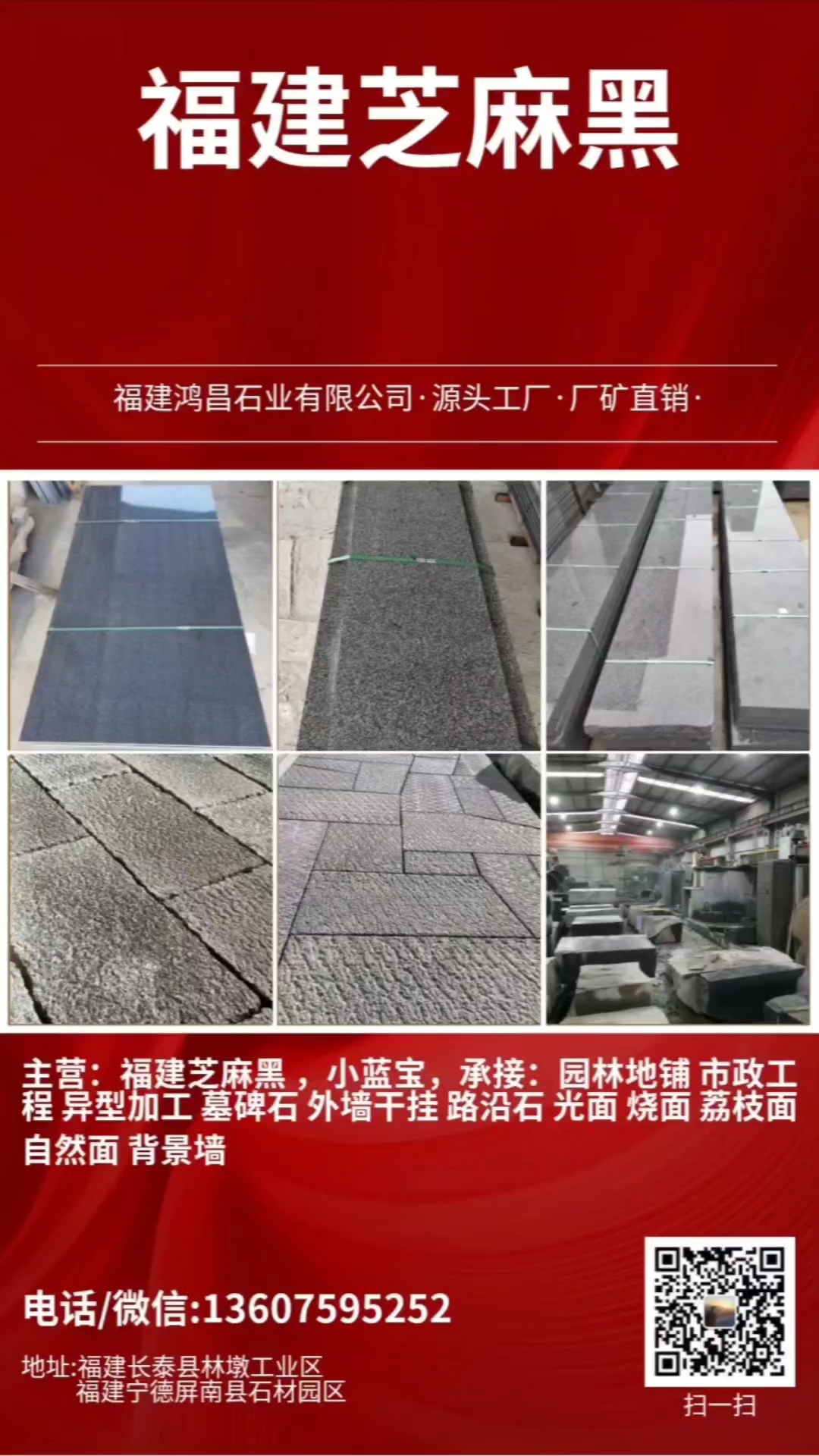 芝麻黑小蓝宝福鼎黑