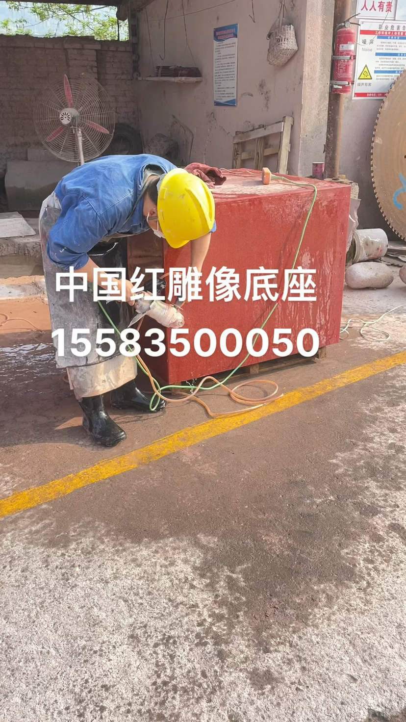 中国红雕像底座天然红色石材