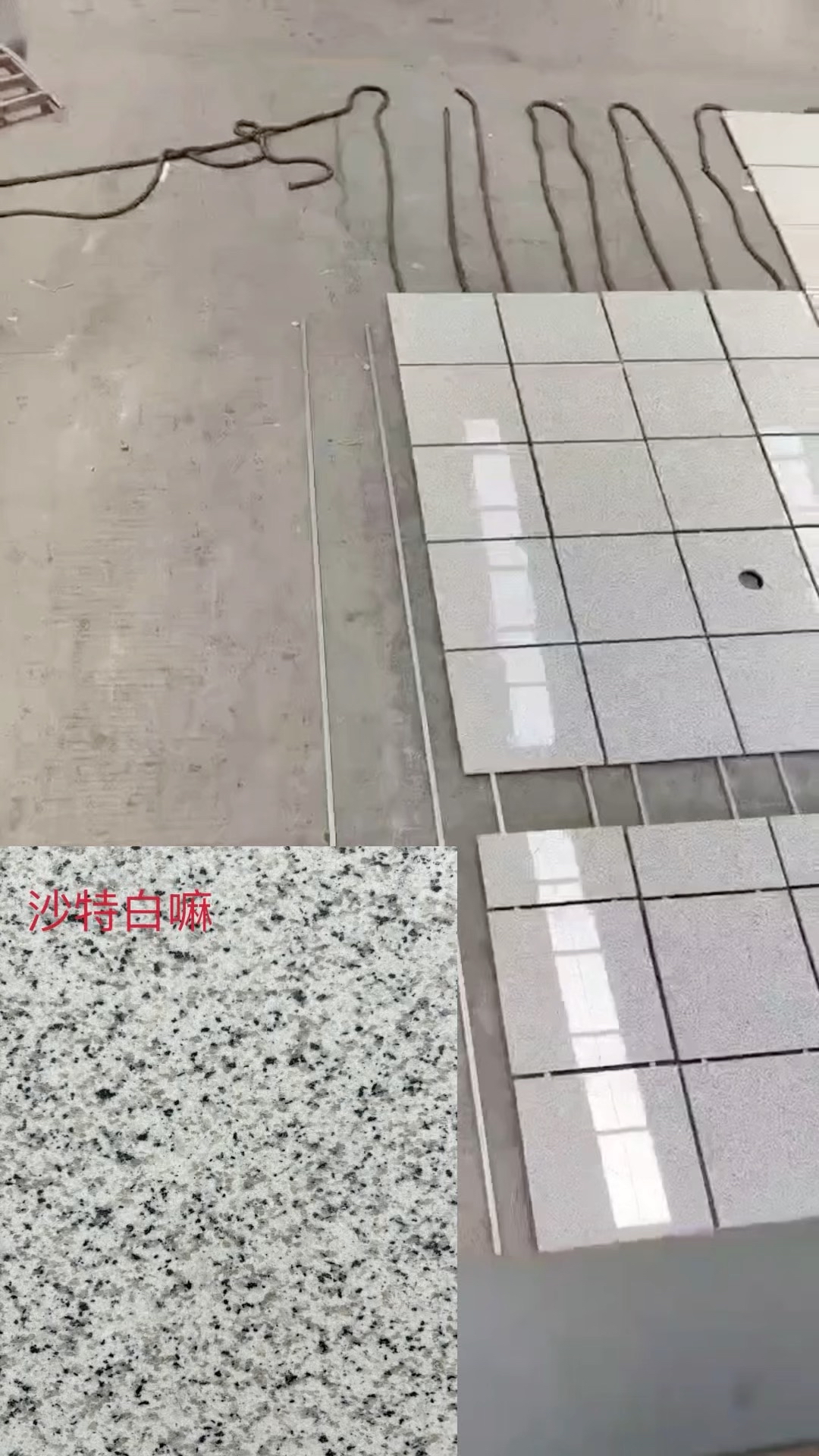 沙特白麻