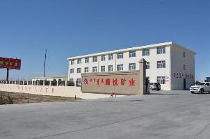 厂房