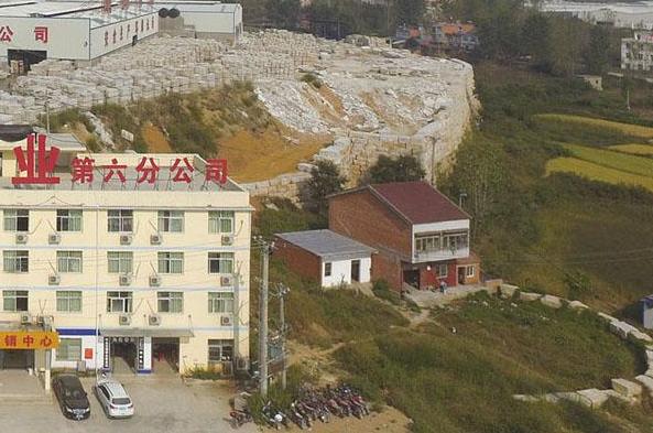 康辉第六分公司