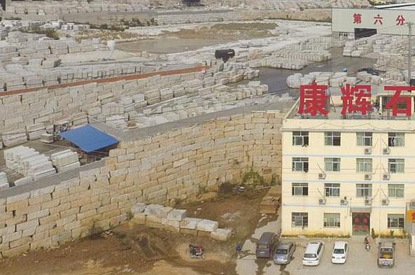 康辉第六分公司