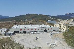 康辉第十二分公司