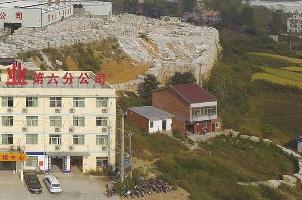 康辉第六分公司