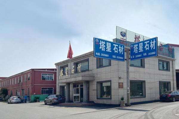 公司门店