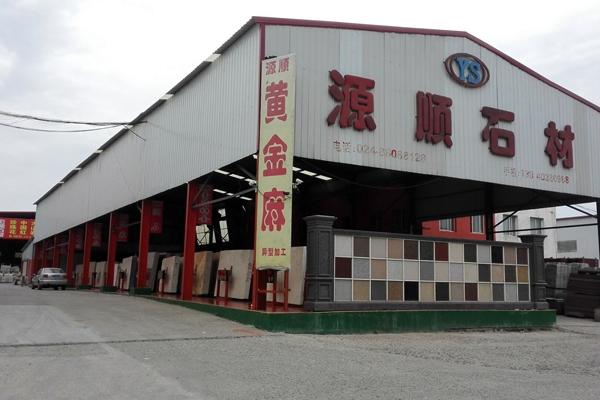厂房厂貌