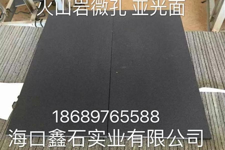 海南黑成品