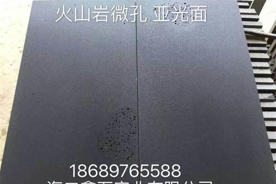 海南黑成品