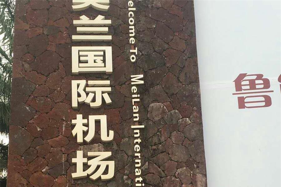 红色火山岩案例