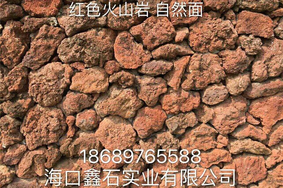 红色火山岩案例
