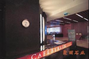 大连凯宾斯基饭店