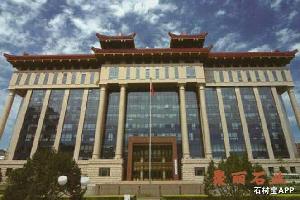 北京交通运输部