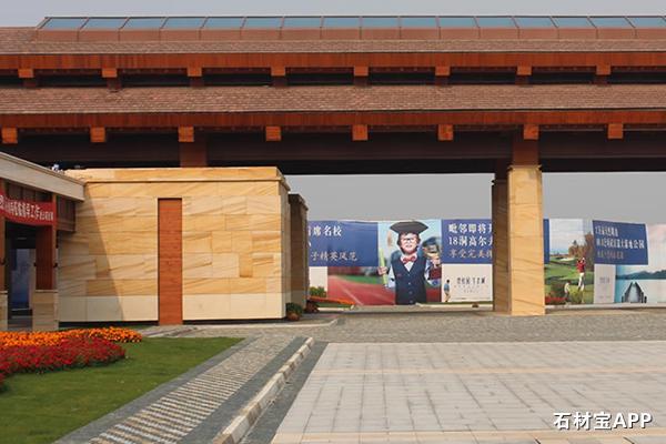 美国旅店业帝王希尔顿武汉酒店