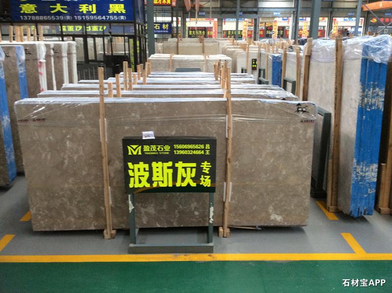 石材大板
