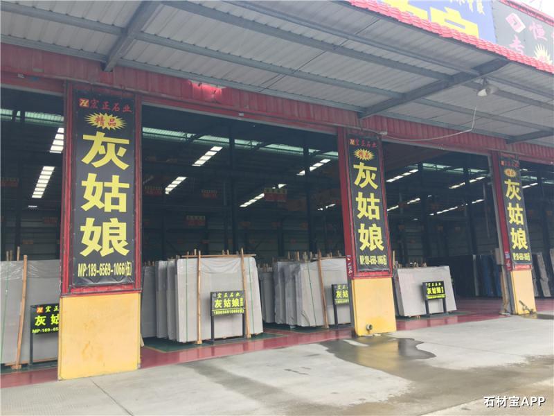 市场门店