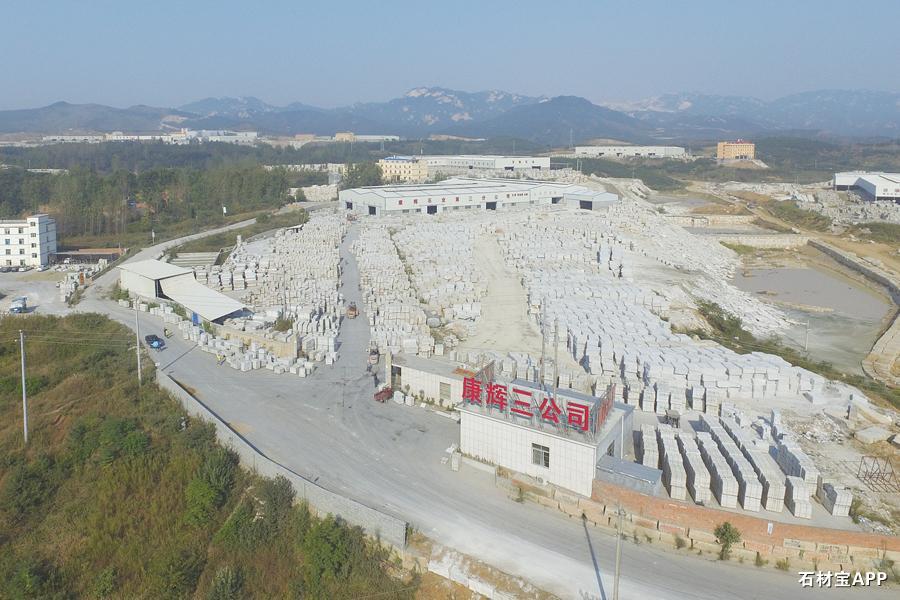 康辉第三分公司