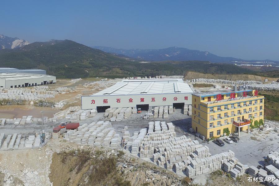 康辉子公司力拓五厂