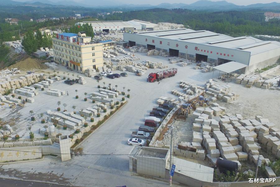 康辉子公司力拓二厂