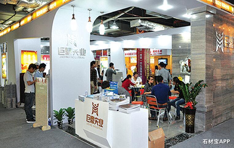 2013年第十三届中国水头国际石材展览会