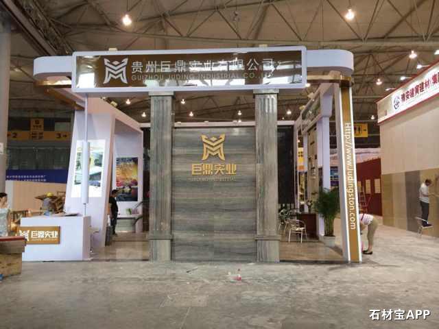 2014年中国成都建材展览会