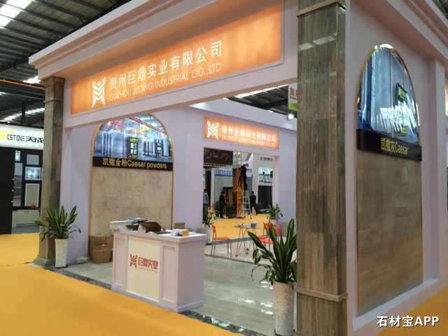 2014年第14届中国水头国际石材展览会