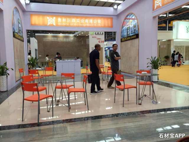 2014年第14届中国水头国际石材展览会