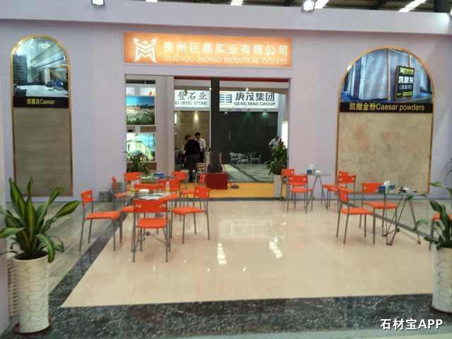 2014年第14届中国水头国际石材展览会