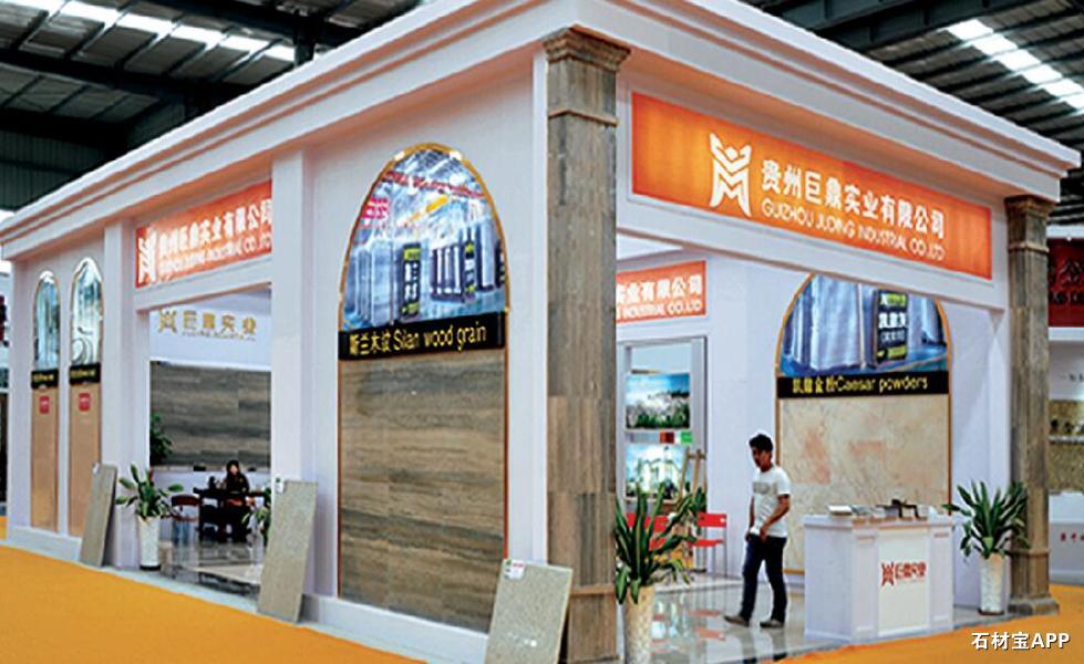 2014年第14届中国水头国际石材展览会