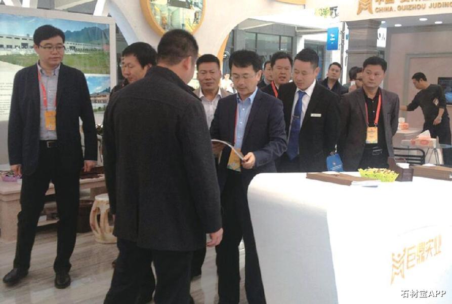 2015年首届贵州(安顺)国际石材博览会