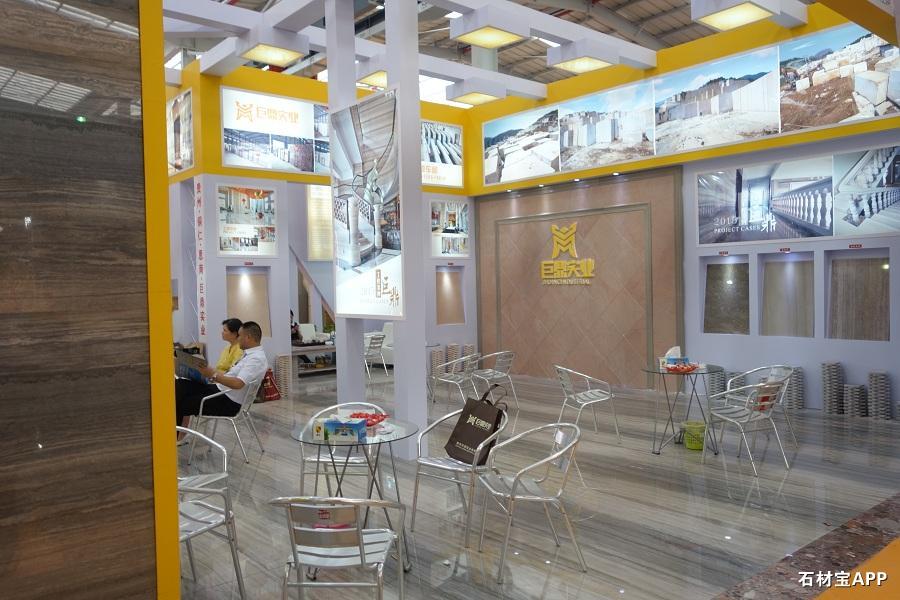 2015年第十五届中国水头国际石材展览会