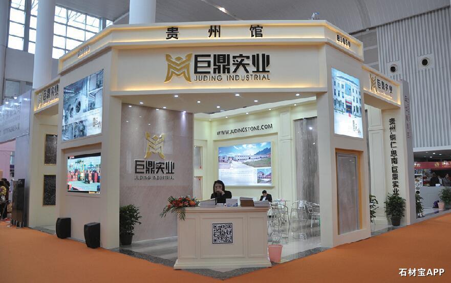 2016年第十六届中国厦门国际石材展览会