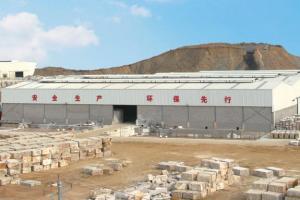 康辉第十一分公司