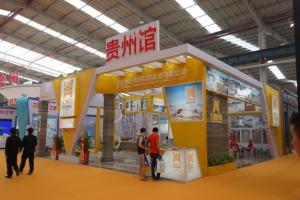 2015年第十五届中国水头国际石材展览会